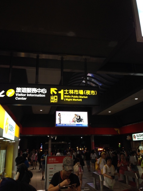 台湾最大の夜市(士林市場)_a0334793_03410419.jpg