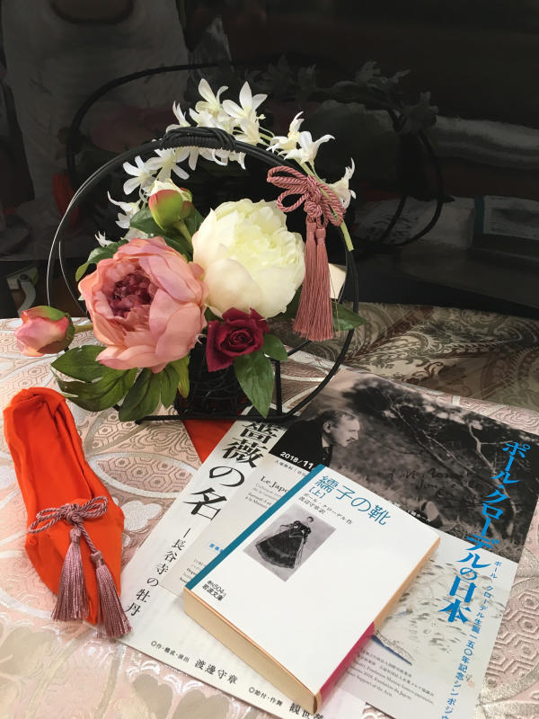 マイロイヤルクラブさんからのお招き フランス大使館公邸へ_c0195496_17531493.jpg