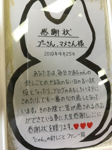 作品展 1_e0358096_20322277.jpeg