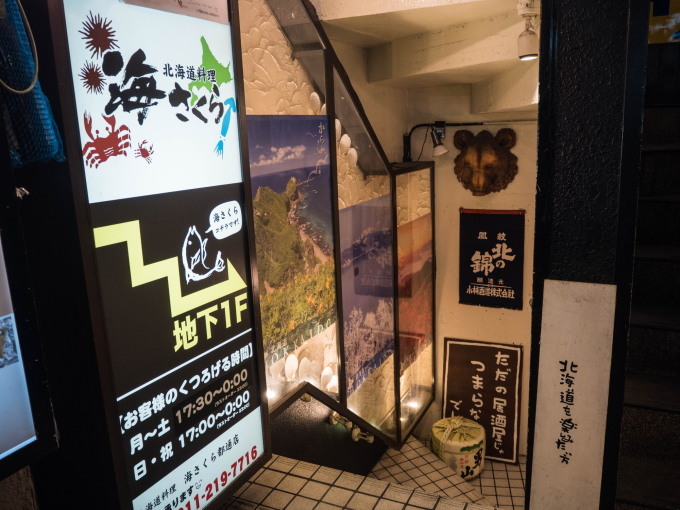 平成最後の海外旅行はデルタのマイルを使ってソウルへ(3)_f0276498_16521052.jpg