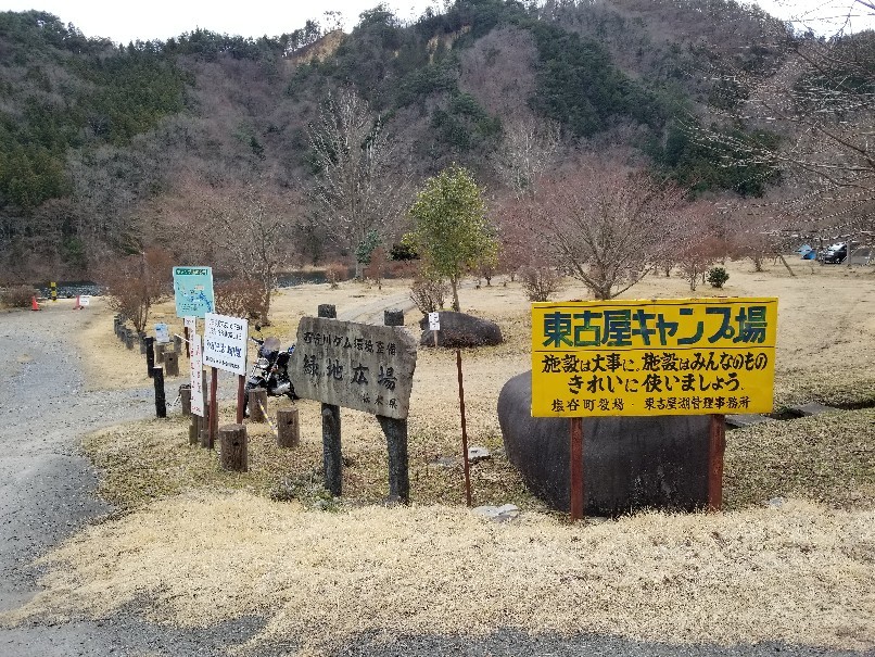 バンバンと栃木 茨城キャンプツーリング いつも通り 無事カエル