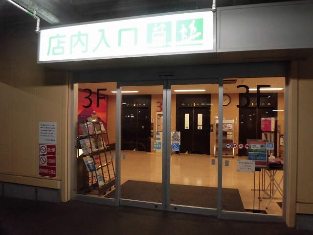 選挙後、初の活動！　「交通と福祉の連携」に基づく依田橋地区の「買い物送迎プロジェクト」_f0141310_08130796.jpg