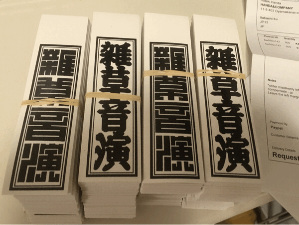 f0141912_19071575.gif