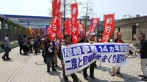 4月21日、尼崎事故現場へデモ行進_d0155415_22282113.jpg