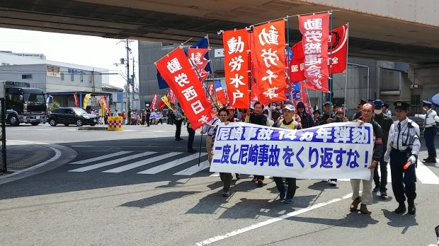 ４月２１日、尼崎事故現場へデモ行進_d0155415_22282778.jpg