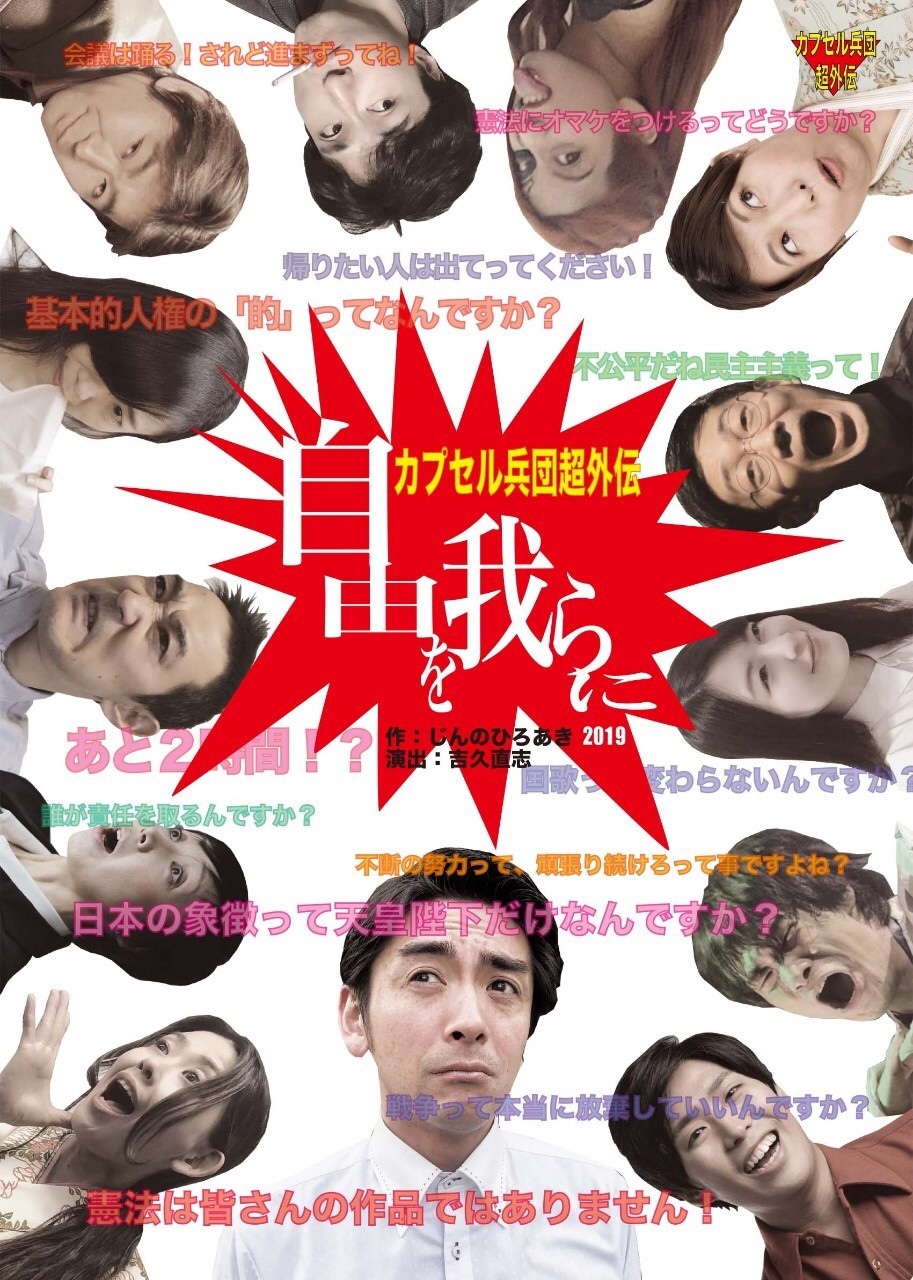 中村容子5月客演します!_a0125023_10072197.jpeg