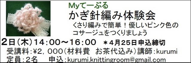 c0367631_14590345.jpeg