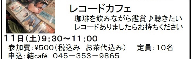 c0367631_15044237.jpeg