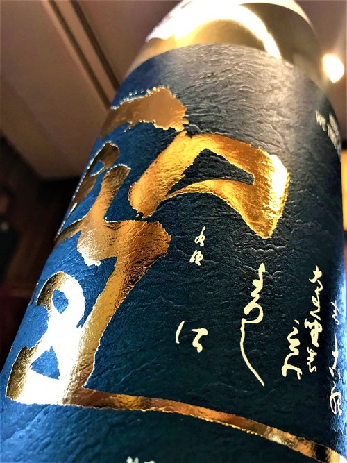 【日本酒】別注 聖 袋吊り滓絡み 純米吟醸 無濾過生原酒 兵庫産山田錦50磨き 限定 30BY_e0173738_13335040.jpg