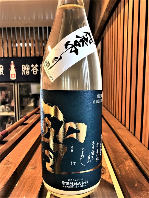 【日本酒】別注 聖 袋吊り滓絡み 純米吟醸 無濾過生原酒 兵庫産山田錦50磨き 限定 30BY_e0173738_13342127.jpg