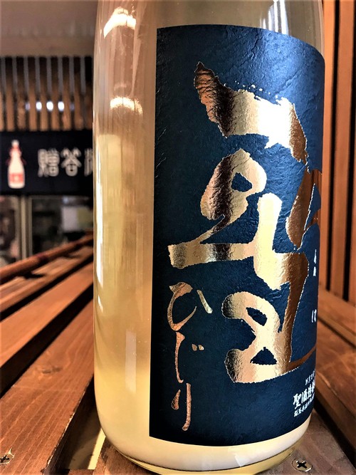 【日本酒】別注 聖 袋吊り滓絡み 純米吟醸 無濾過生原酒 兵庫産山田錦50磨き 限定 30BY_e0173738_1334317.jpg