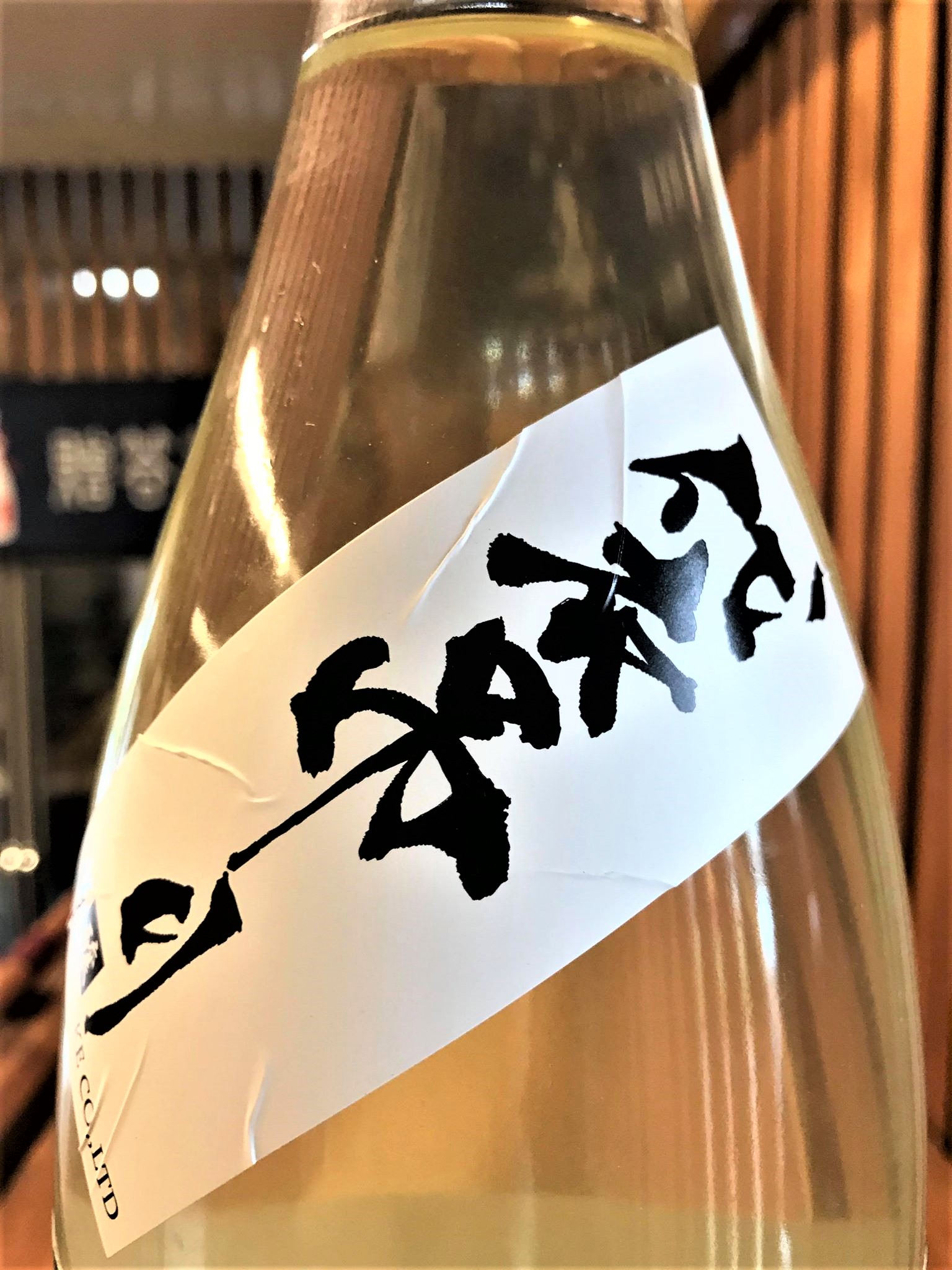 【日本酒】別注 聖 袋吊り滓絡み 純米吟醸 無濾過生原酒 兵庫産山田錦50磨き 限定 30BY_e0173738_1334757.jpg