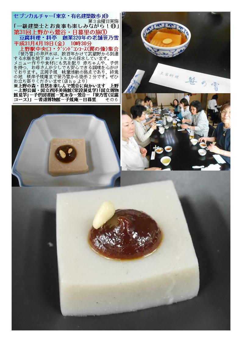 f0388041_09115559.jpg
