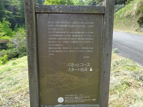 福岡浮羽町 長岩城跡 空見て思う