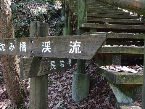 福岡浮羽町 長岩城跡 空見て思う