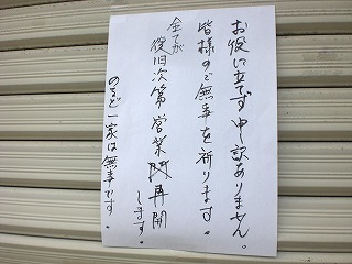 c0290656_20474532.jpg