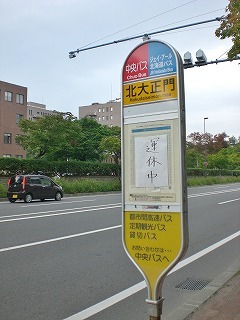 c0290656_20490845.jpg