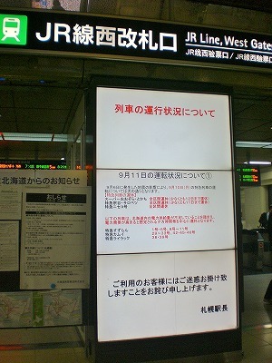 c0290656_20503471.jpg