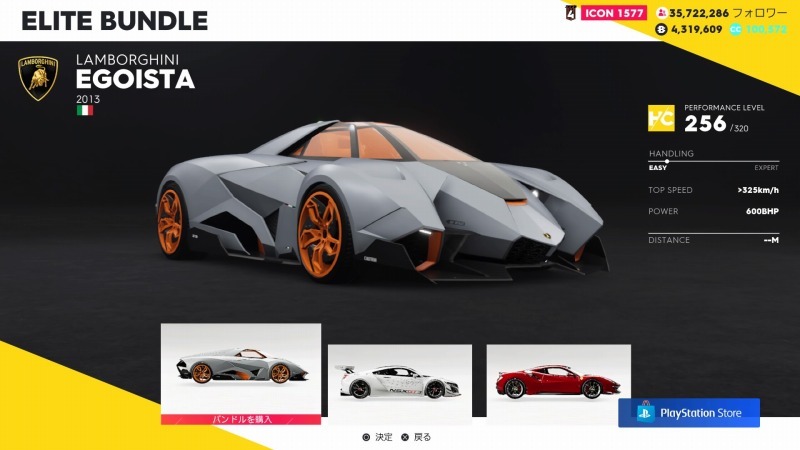 ゲーム The Crew2 もはやこれは 車 ではない 孤影悄然