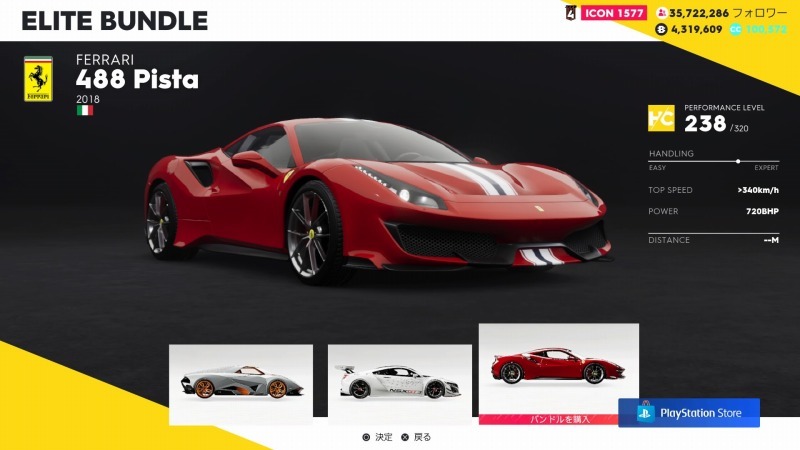 ゲーム The Crew2 もはやこれは 車 ではない 孤影悄然 ゲーム The Crew2 もはやこれは 車 ではない 孤影悄然