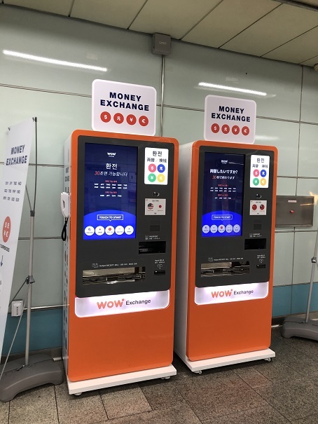 初めての自動両替機 円→ウォンへ_b0060363_19214409.jpeg