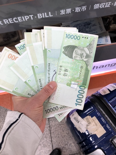 初めての自動両替機 円→ウォンへ_b0060363_19273993.jpeg