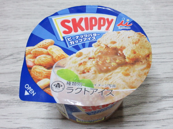 Skippy ピーナッツバターカップアイス 井村屋 岐阜うまうま日記 旧 池袋うまうま日記