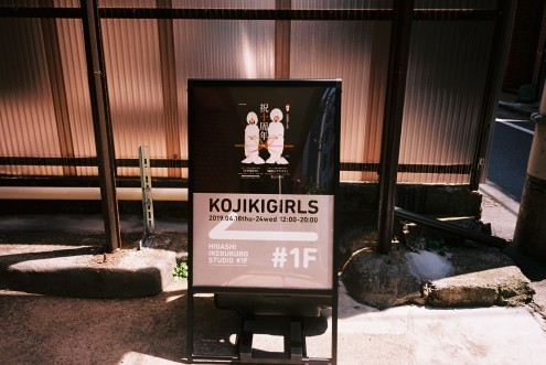 日日是好日２_c0195272_22432909.jpeg