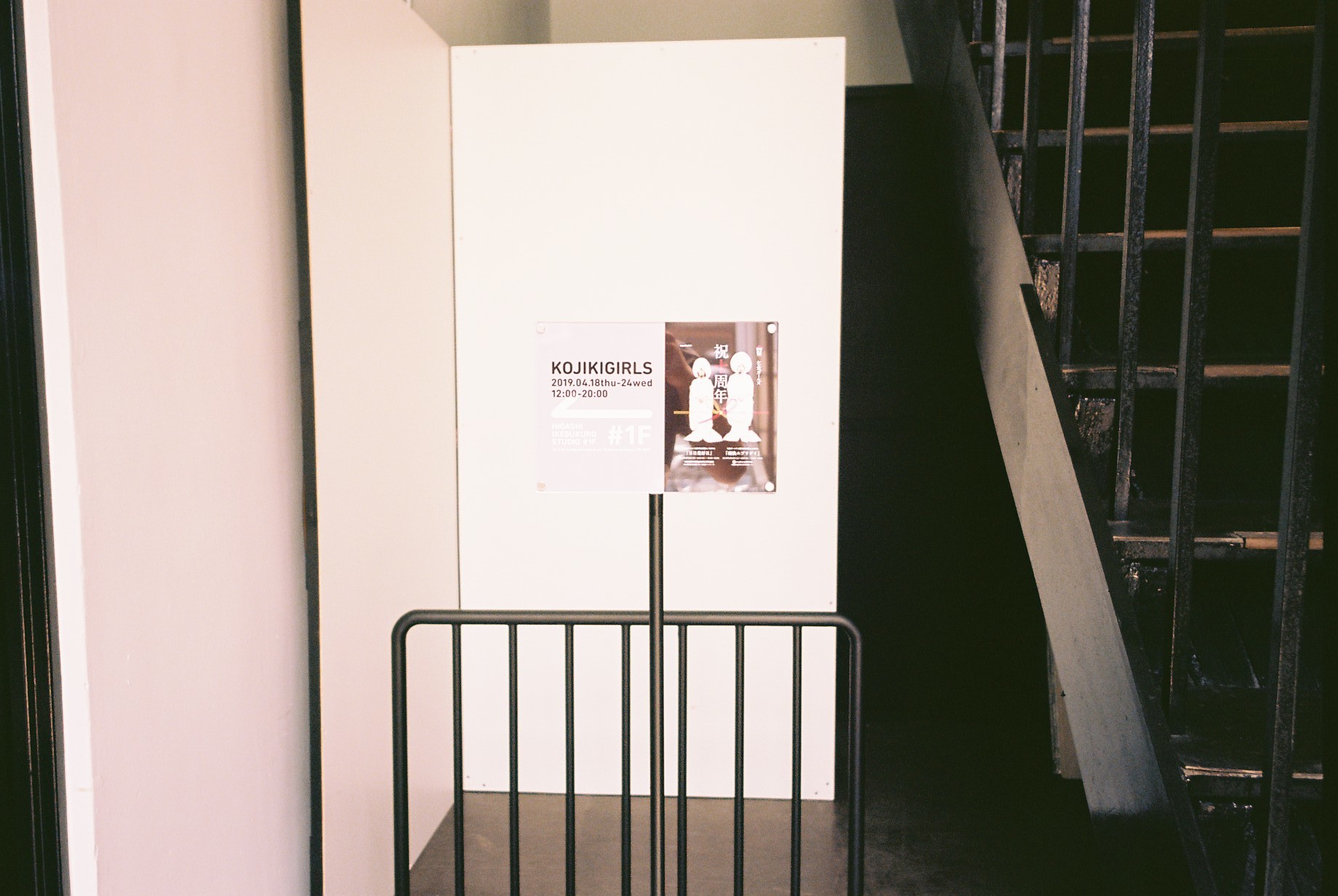 日日是好日２_c0195272_22443291.jpeg
