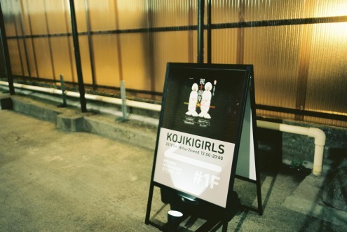 日日是好日２_c0195272_23323703.jpeg