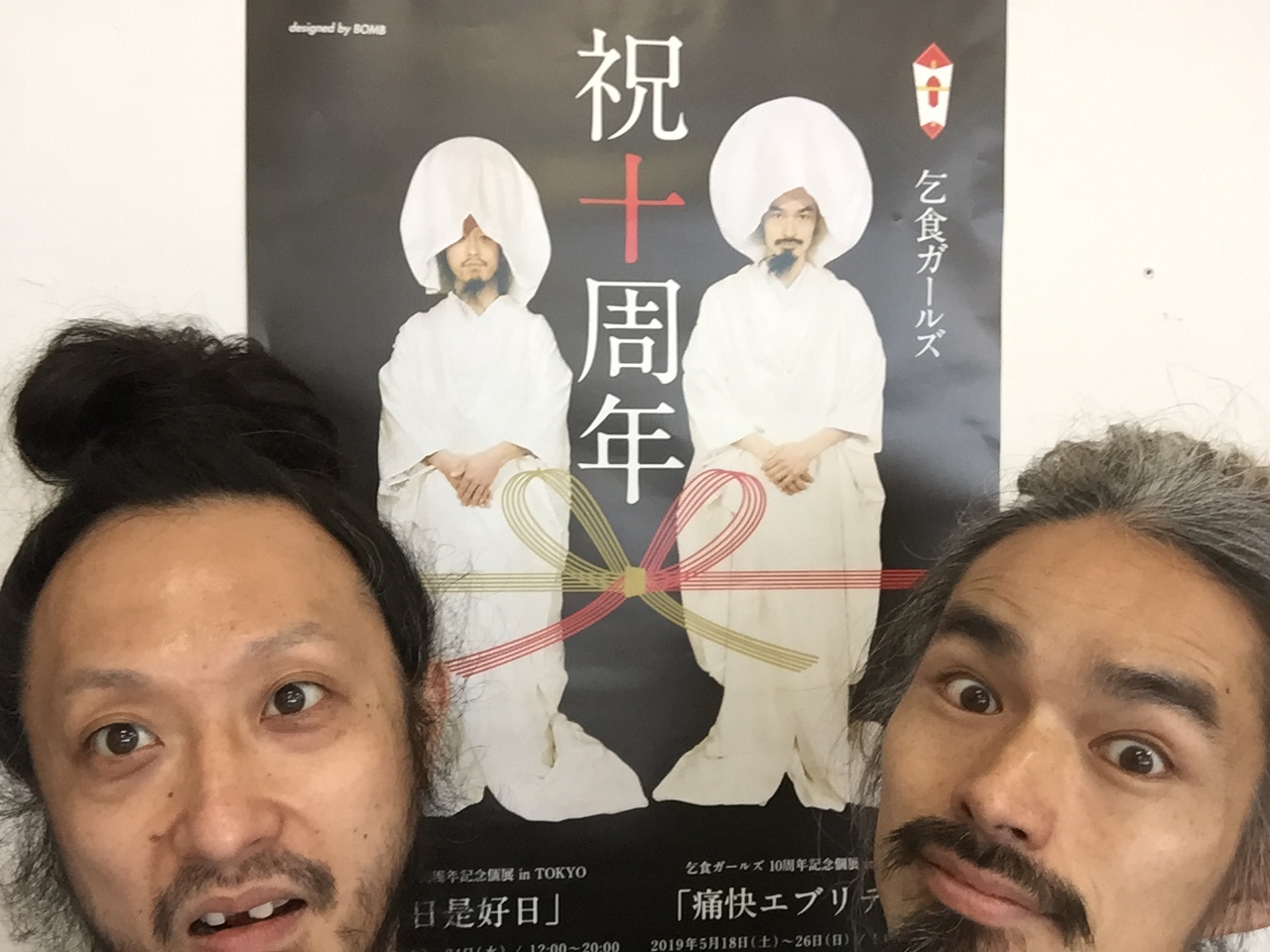 日日是好日２_c0195272_23593435.jpeg