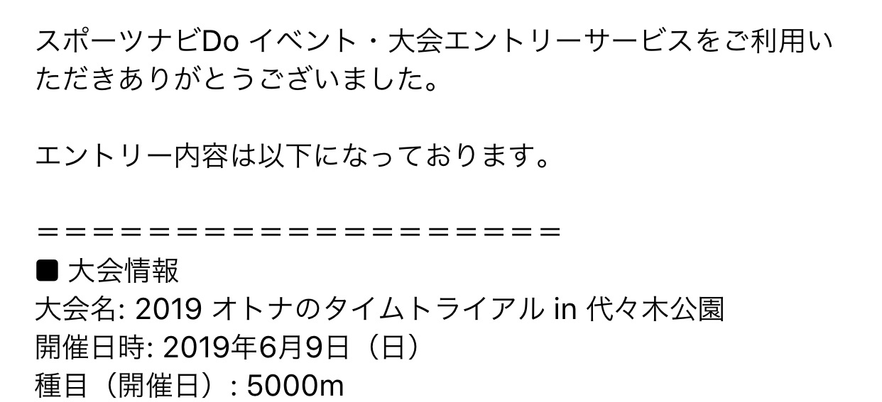OTTにエントリー♪_f0310282_22381327.jpeg
