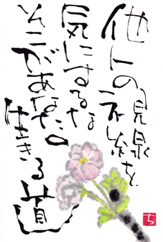 a0030594_22005133.gif