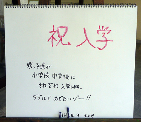 b0364195_16291299.jpg