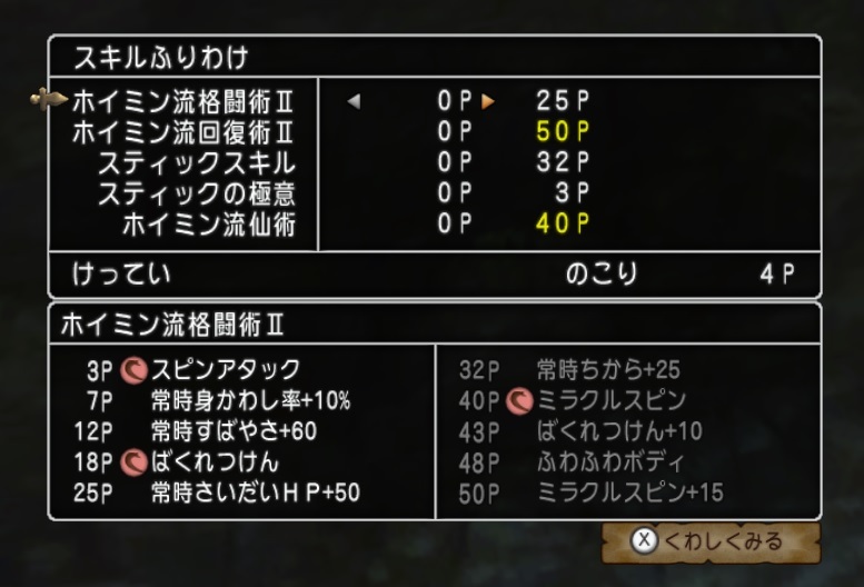 日課や戦闘コンテンツで使うペット まるねた ドラクエ10