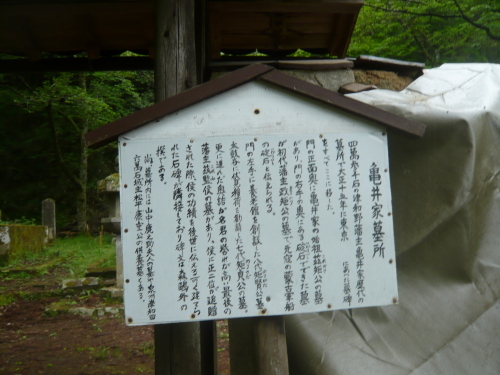 天皇陛下のブルーギル「持ち帰り謝罪」発言　舞台裏を証言_b0398201_10512978.jpg