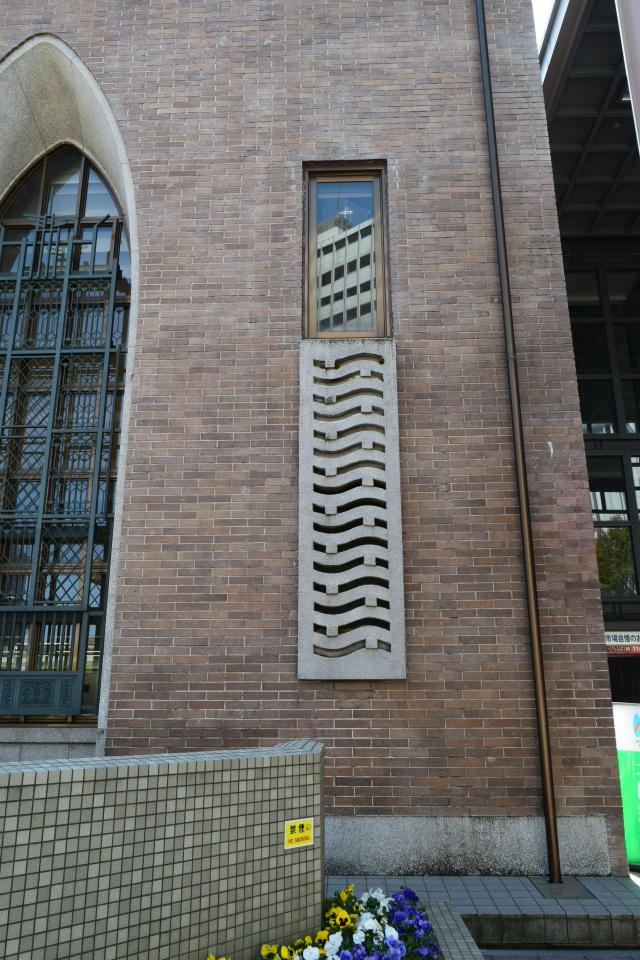 金沢市青草町の北國銀行武蔵ヶ辻支店(昭和モダン建築探訪)_f0142606_08043787.jpg