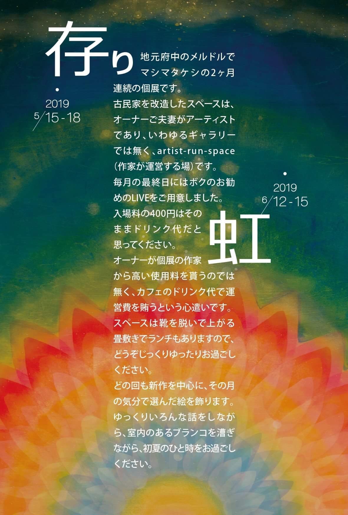 f0179615_21513394.jpeg
