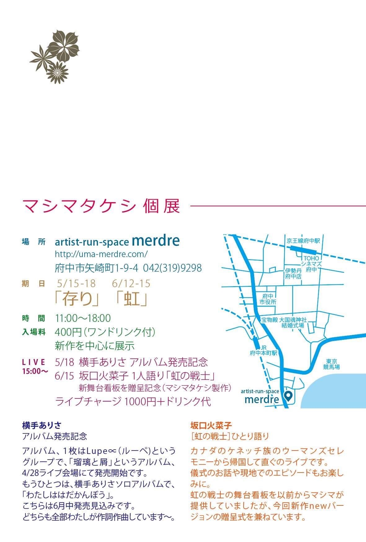 f0179615_21520220.jpeg