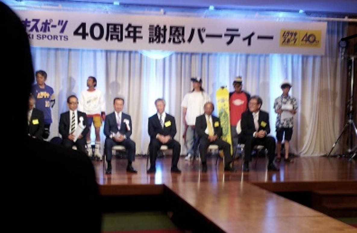 ムラサキスポーツ40周年謝恩パーティー_d0148223_05092844.jpeg