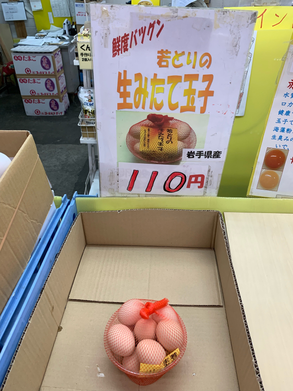 大東京綜合卸売センターで名物ねぎとろ丼_a0359239_11571534.jpg