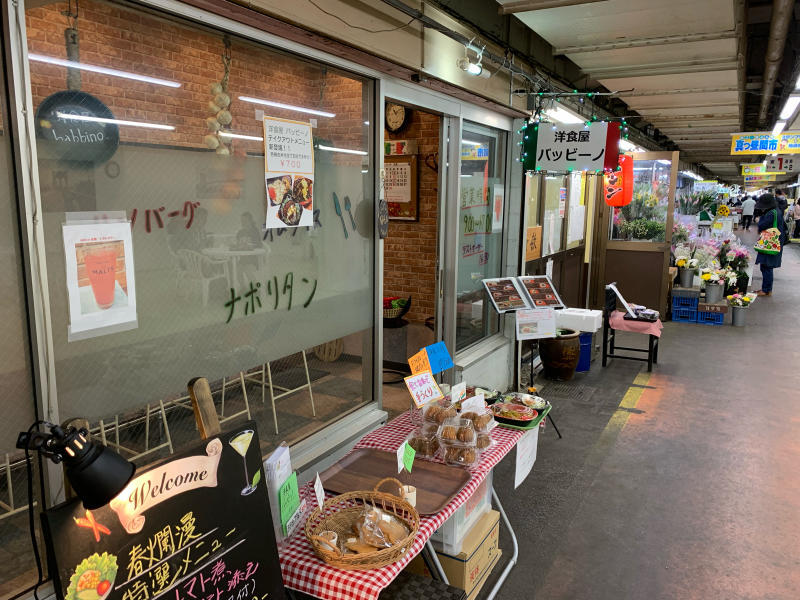 大東京綜合卸売センターで名物ねぎとろ丼_a0359239_12000035.jpg