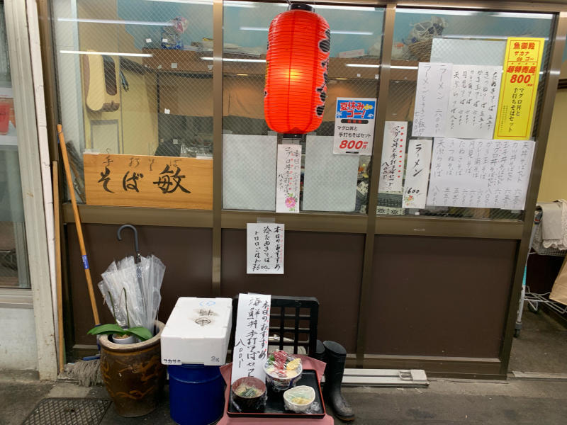 大東京綜合卸売センターで名物ねぎとろ丼_a0359239_12001603.jpg