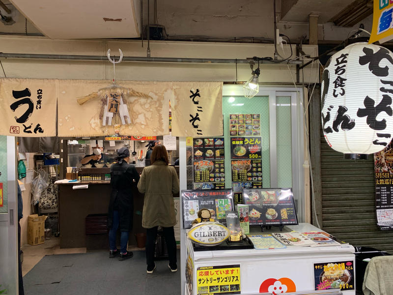 大東京綜合卸売センターで名物ねぎとろ丼_a0359239_12002333.jpg