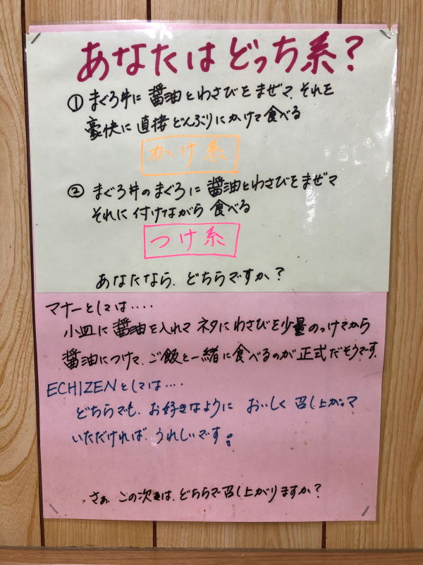 大東京綜合卸売センターで名物ねぎとろ丼_a0359239_12235861.jpg