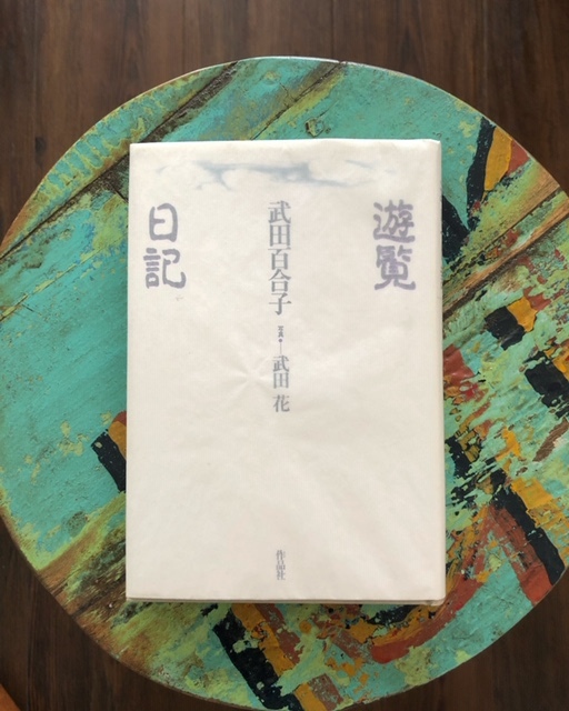 2019年4月「青と夜ノ空クルクル便」で送った本の紹介2_c0328441_17475477.jpg