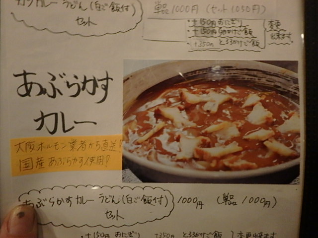 おばちゃんとデート_f0334143_2215462.jpg