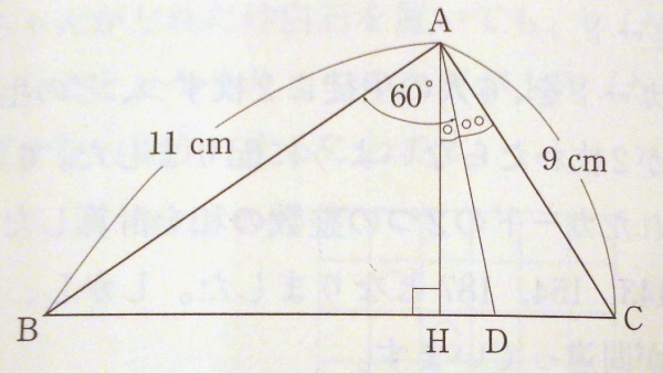 算数オリンピック<44>三角形と60゜_b0368745_12524497.jpg