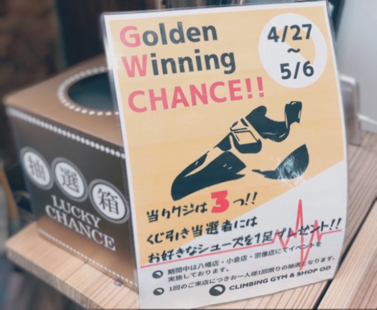 始まりました!Golden Weeeeeeek!!!!!!!_a0330060_16094370.jpeg