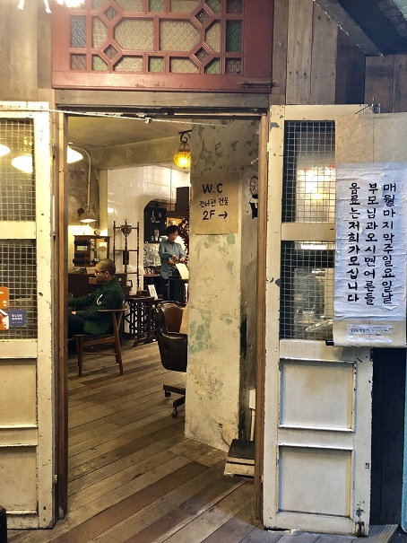 ソウルの素敵カフェで一休み_b0060363_22285191.jpeg